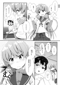 Page 4 of Kantei Shuuri Shisetsu e Youkoso