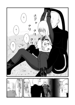 Page 13 of She Signs Alicia & Beth - Part One