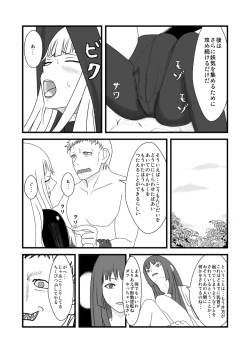 Page 17 of She Signs Alicia & Beth - Part One