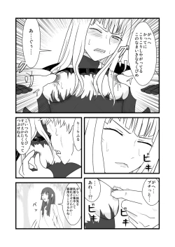 Page 18 of She Signs Alicia & Beth - Part One