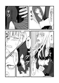 Page 21 of She Signs Alicia & Beth - Part One