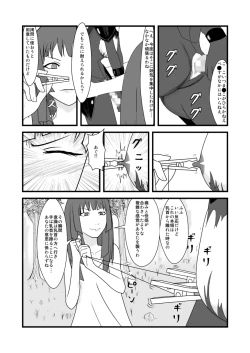 Page 22 of She Signs Alicia & Beth - Part One