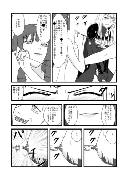 Page 23 of She Signs Alicia & Beth - Part One