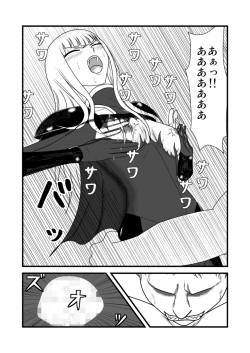 Page 24 of She Signs Alicia & Beth - Part One