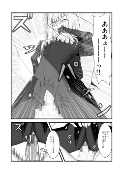 Page 25 of She Signs Alicia & Beth - Part One