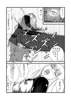 Page 28 of She Signs Alicia & Beth - Part One