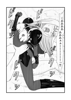 Page 32 of She Signs Alicia & Beth - Part One