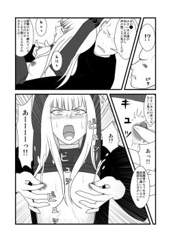 Page 33 of She Signs Alicia & Beth - Part One