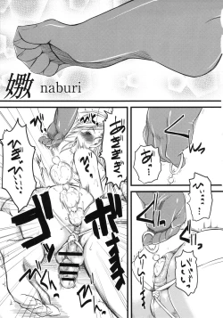 Page 15 of Naburi