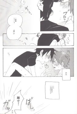 Page 14 of Red Matador