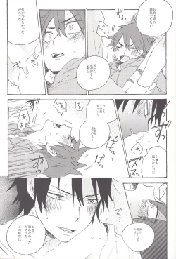 Page 22 of Red Matador