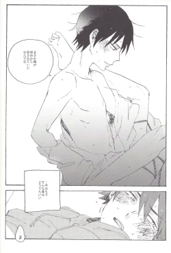 Page 23 of Red Matador