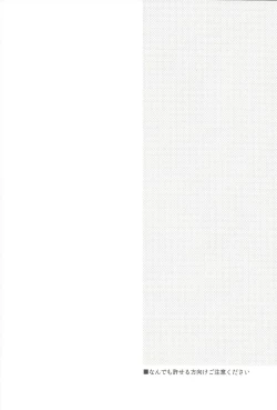 Page 3 of Red Matador