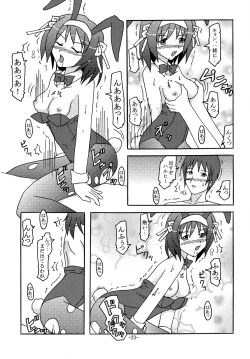 Page 22 of BUNNYxBUNNY