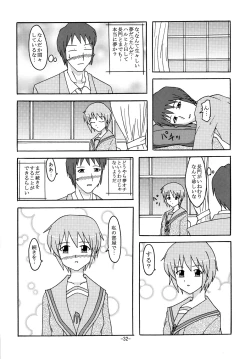 Page 31 of BUNNYxBUNNY