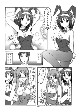 Page 3 of BUNNYxBUNNY