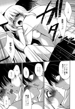 Page 103 of Manga Bangaichi 2015-01