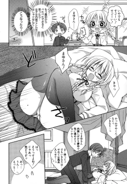 Page 110 of Manga Bangaichi 2015-01
