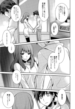 Page 155 of Manga Bangaichi 2015-01