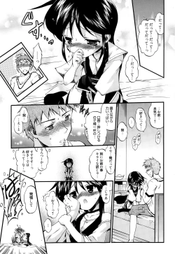 Page 179 of Manga Bangaichi 2015-01