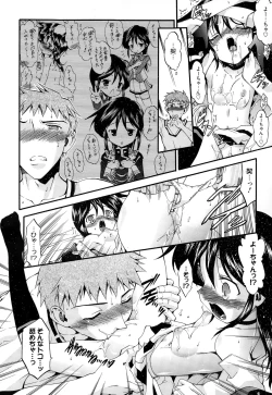 Page 184 of Manga Bangaichi 2015-01