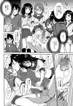 Page 200 of Manga Bangaichi 2015-01