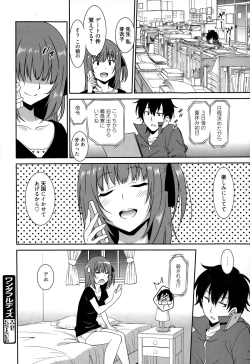 Page 220 of Manga Bangaichi 2015-01