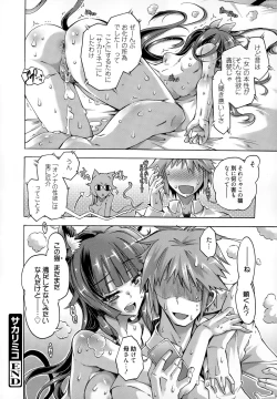 Page 22 of Manga Bangaichi 2015-01