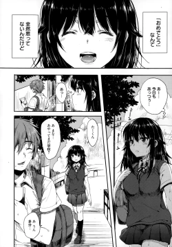 Page 26 of Manga Bangaichi 2015-01