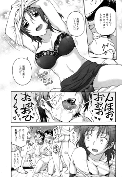 Page 281 of Manga Bangaichi 2015-01