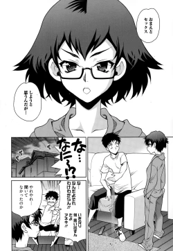 Page 66 of Manga Bangaichi 2015-01