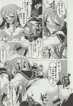 Page 119 of Himegoto Switch