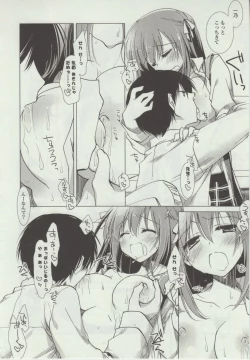 Page 196 of Himegoto Switch