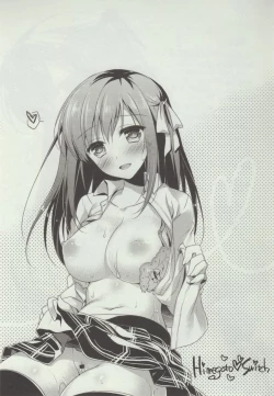 Page 205 of Himegoto Switch