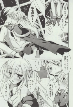 Page 23 of Himegoto Switch