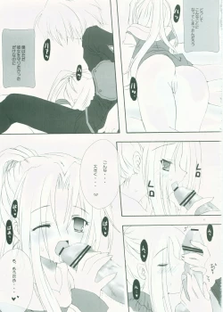 Page 12 of Mithra ko Mithra 4