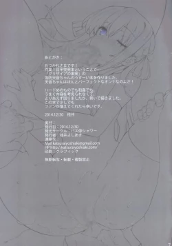 Page 7 of AMANESLAVE