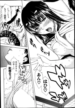 Page 31 of Atama no Naka wa Itsumo Hiwai Mosochu Ch. 1-2