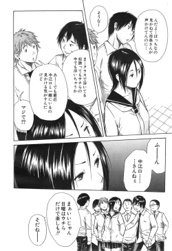 Page 42 of Atama no Naka wa Itsumo Hiwai Mosochu Ch. 1-2