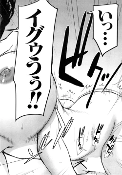 Page 27 of Zashikihime no Omocha Ch. 1-2