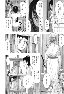 Page 40 of Zashikihime no Omocha Ch. 1-2