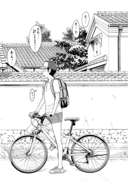 Page 4 of Zashikihime no Omocha Ch. 1-2