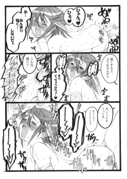 Page 28 of Keumaya Doujin-Figure Project Gaiden BOOK03 Junchan 18kin Bon