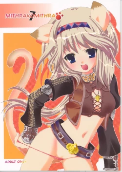 Page 1 of Mithra ko Mithra 7