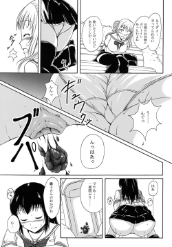 Page 8 of Haisetsu Shoujo 8 Benpi Shoujo to Kaiben Shoujo