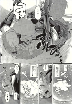 Page 15 of Bikini Armor na Tomoyo to Gonyogonyo shitai!