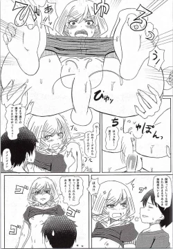 Page 12 of KANNA "M" STYLE