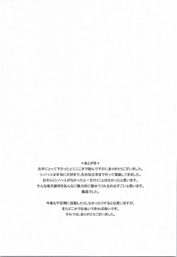 Page 16 of KANNA "M" STYLE