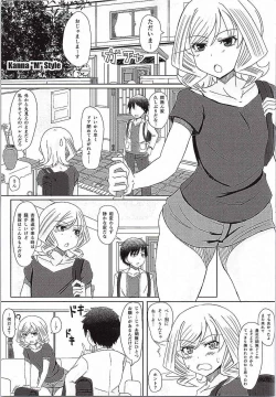 Page 4 of KANNA "M" STYLE