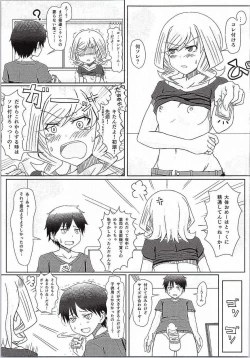 Page 8 of KANNA "M" STYLE